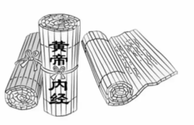 记住《黄帝内经》，受益终身 养生之道 第2张