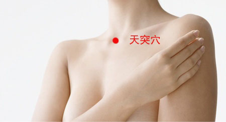 甲状腺DDS调理手法 DDS生物电手册 第2张