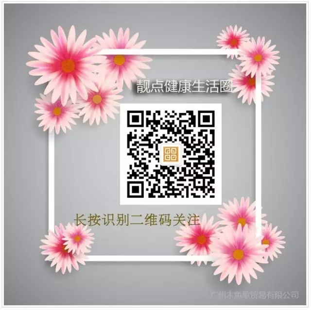 201706201497968379120054.jpg 【黄帝内经】白话全译-素问·上古天真论篇第一 靓点连载 第2张 【黄帝内经】白话全译-素问·上古天真论篇第一 靓点连载 第2张